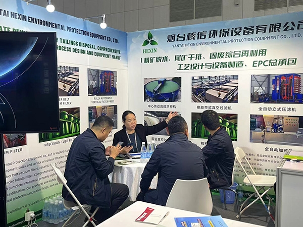 天津矿山机械展会