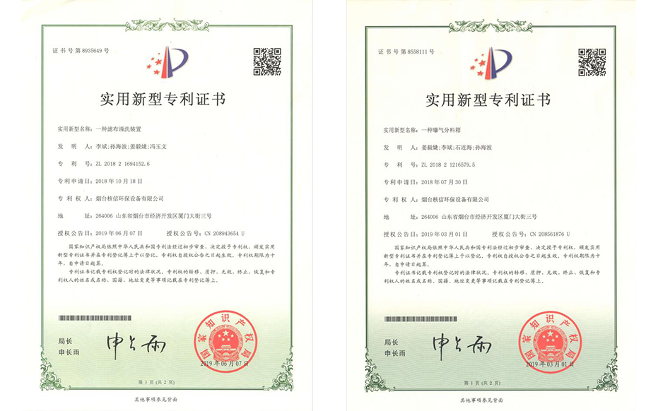 陶瓷过滤机
