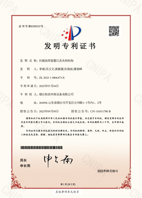 1743125873151880.jpg