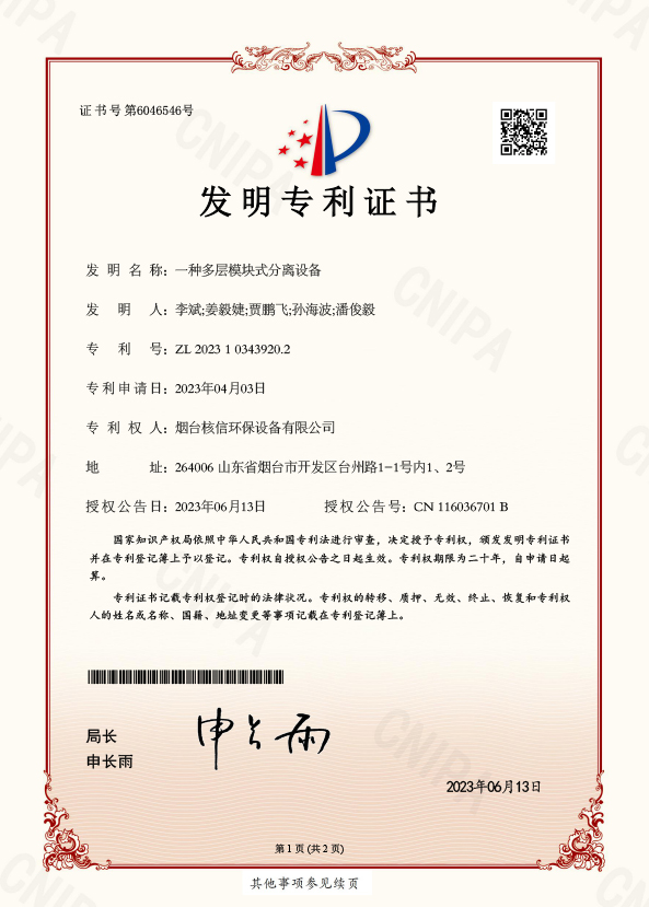 1743125873321610.jpg