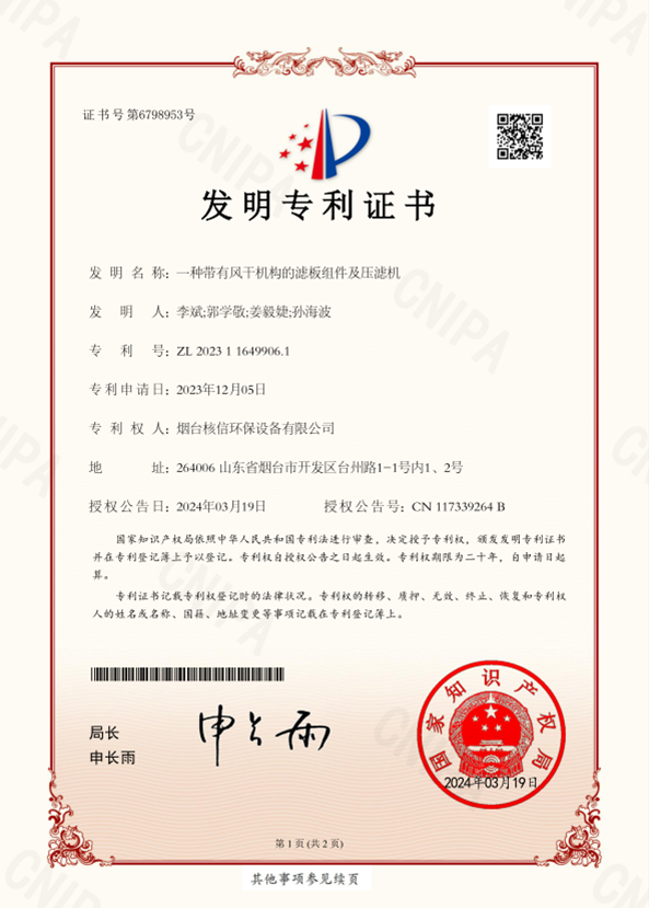 1743125874153971.png