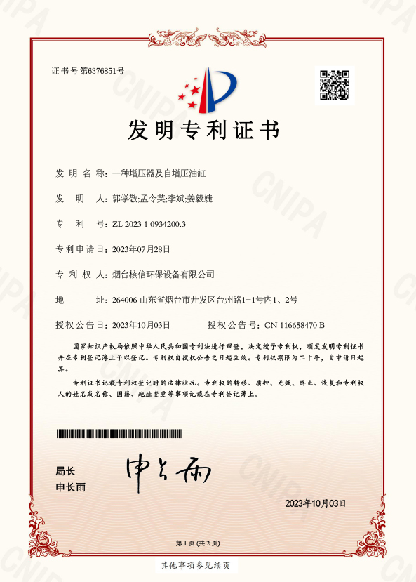 1743125874166737.jpg
