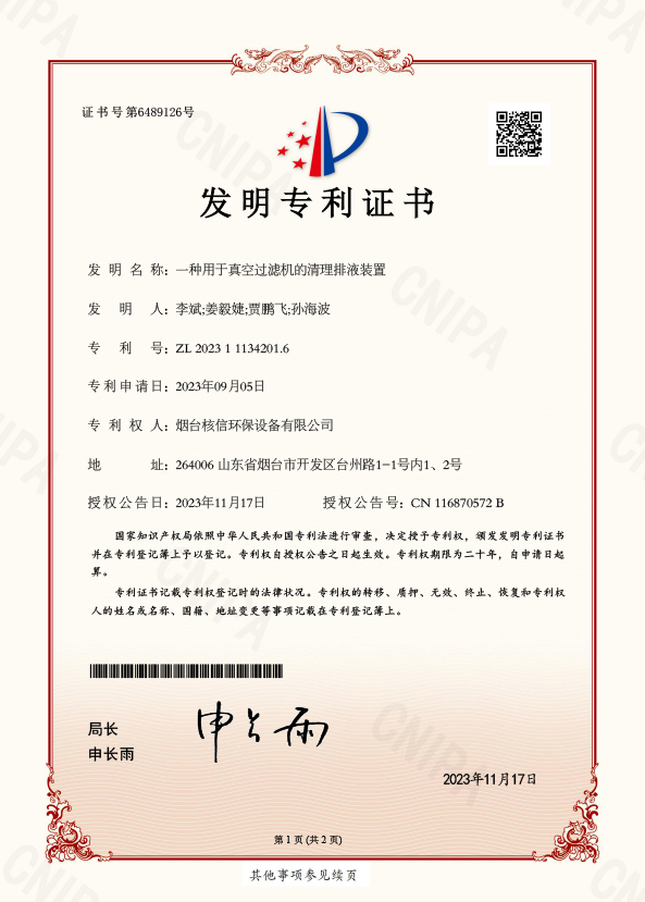 1743125874356362.jpg