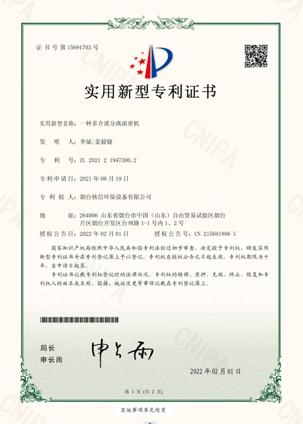 1743127830138831.jpg