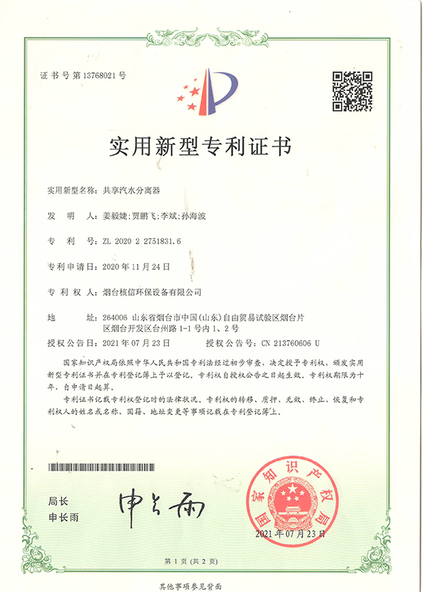 1743127830174570.jpg