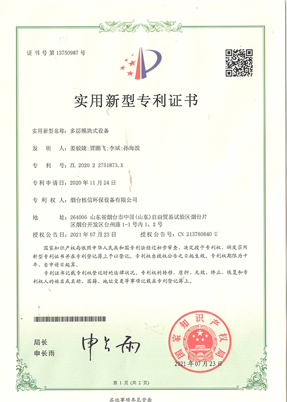 1743127830521481.jpg