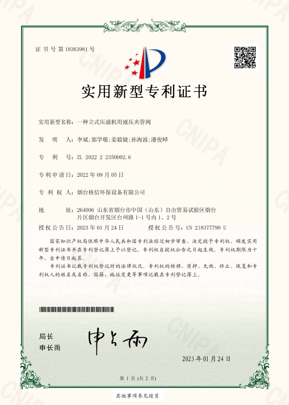 1743127831140126.jpg