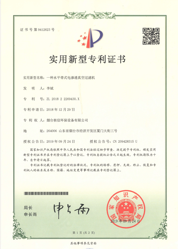 1743127831200268.jpg