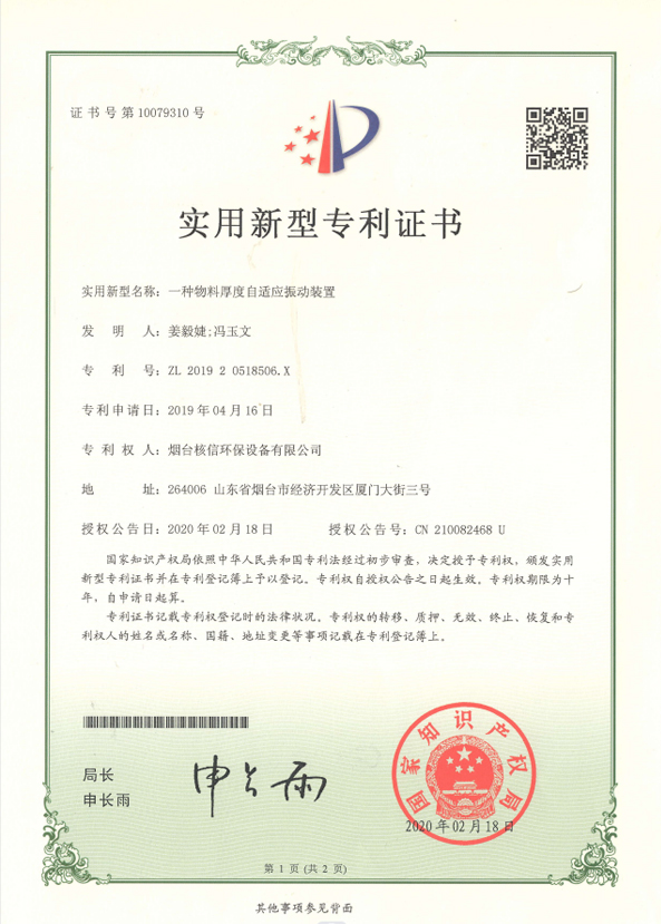 1743127832156467.jpg
