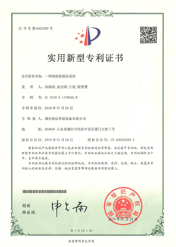 1743127832200780.jpg