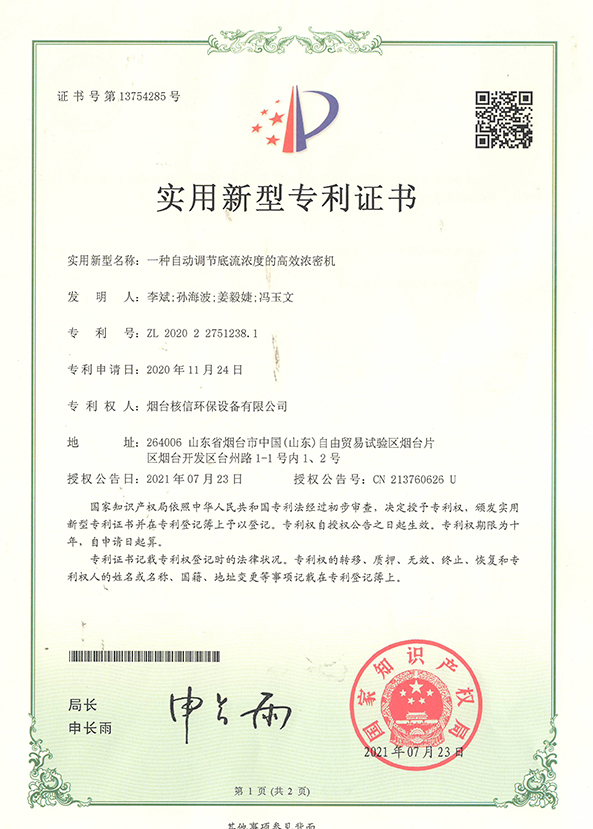 1743127832204324.jpg