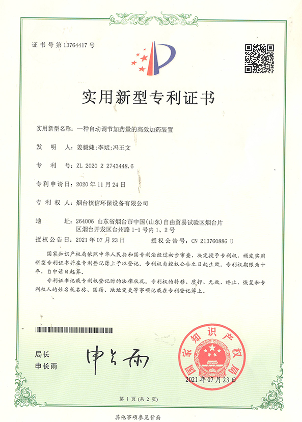 1743127832531135.jpg
