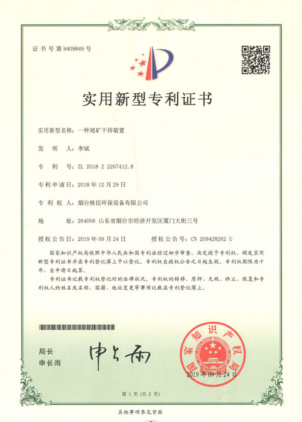 1743127832887848.jpg