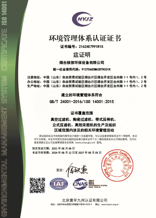 1743128762423067.jpg